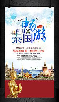 关于度假旅行的想法