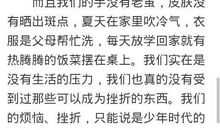 树荫下的坚持——老人与海读后感