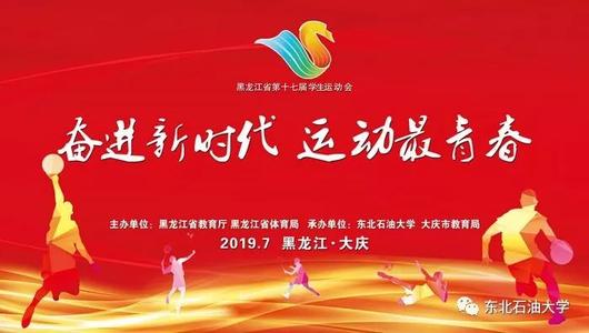 奥运会的收获