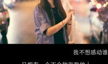 一个让我感动的人