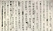 司马光改写300字