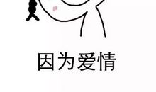 天才，Yes or No？