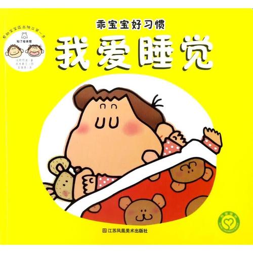 我喜欢书