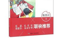 掌声总在成功后