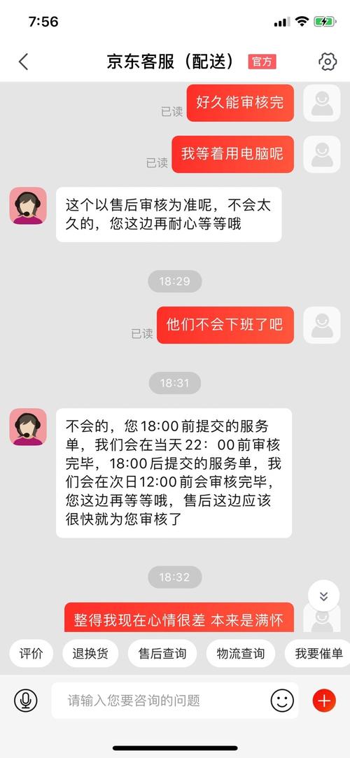 无法形容的生日