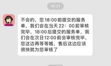 无法言说的生日