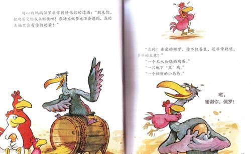 兄弟我想告诉你