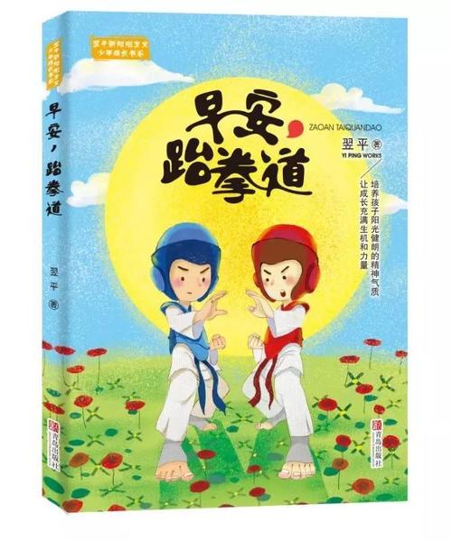 青草湾