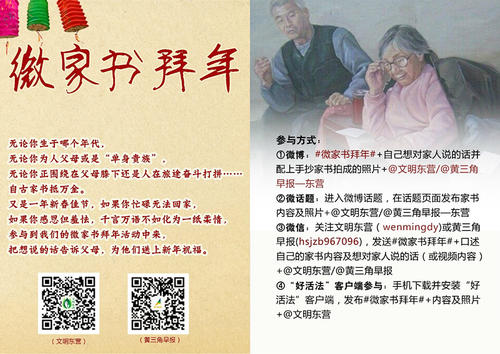 给亲戚的一封信