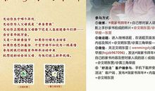 给家乡亲人的一封信