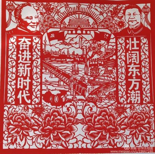 采取“改革开放”的步骤