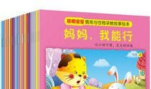 我在书中观赏四时之美