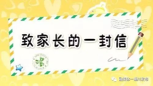 愉快而充实的暑假