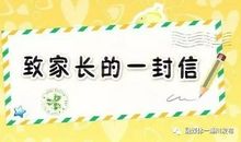 愉快而充实的暑假