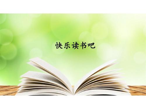 读
