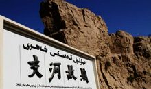 给新疆吐鲁番的学生的一封信