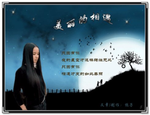 那天，我遇到了失败