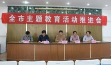 学史立志崇德向善