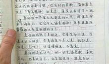 以晒出我的为题作文