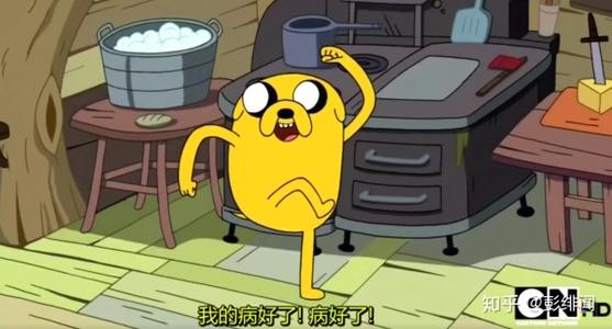 一次冒险经历