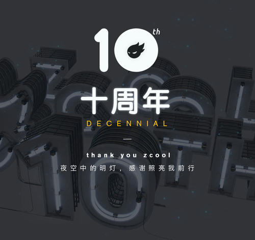 信心促使我前进