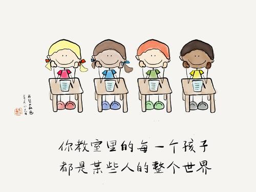 我想要这样的老师