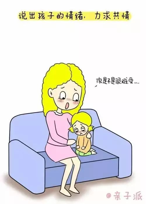 听妈妈