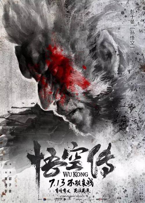 我和孙大胜有一天