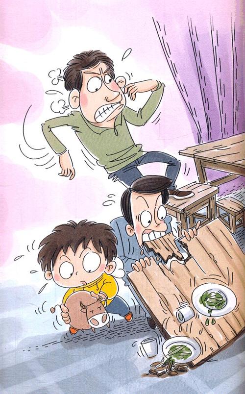 口袋里的幸福