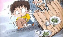 装在口袋里的幸福