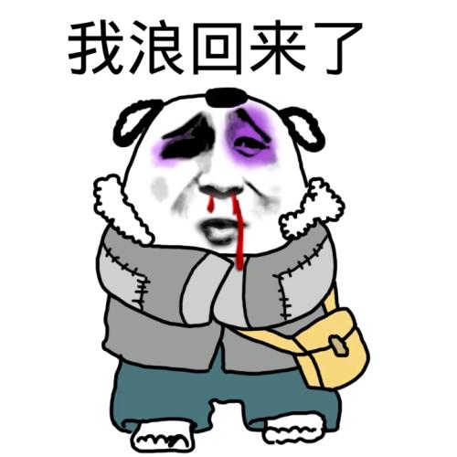 趣味表情秀