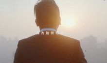 我从未如此拼搏过