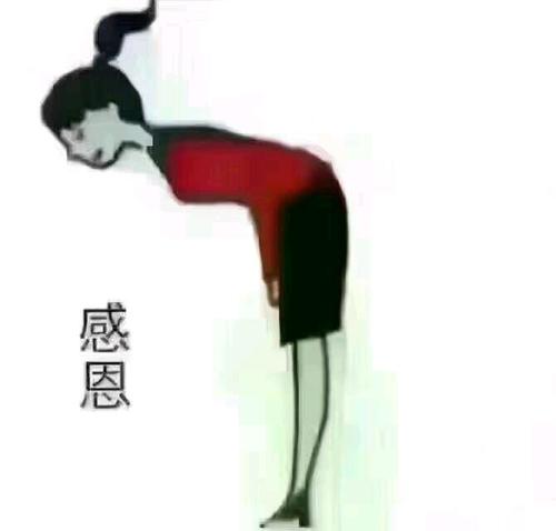 努力工作，永不放弃