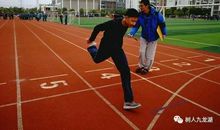 400米跑测试
