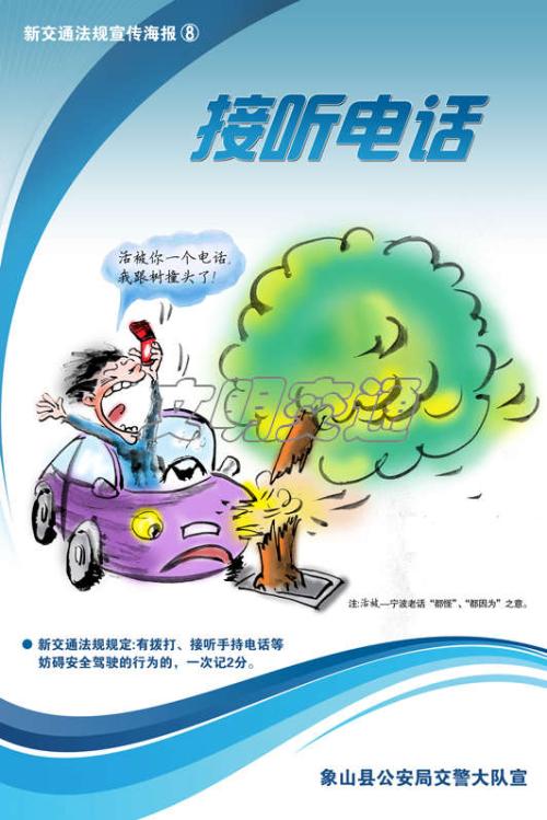 只有一种生活，请文明旅行