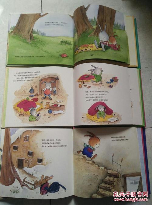 我比较懒