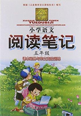 阅读的乐趣