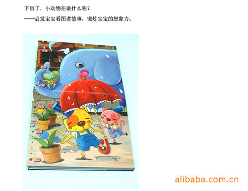 雨后我觉得很有趣