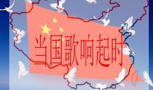 当国歌响起时演讲稿