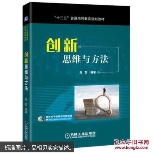 更富创意