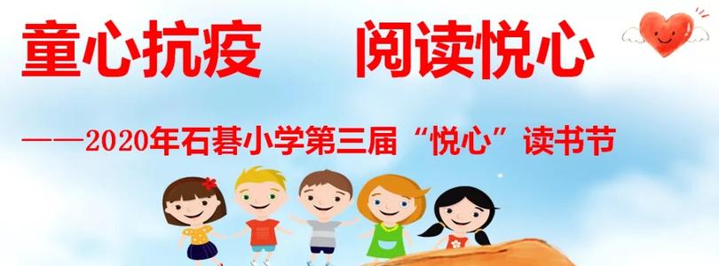 读好书可以使生活更美好