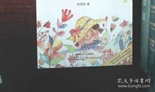 读每个孩子都是一朵花有感