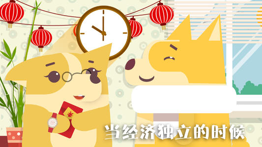 我突然长大