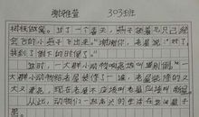 续写总也倒不了的老屋