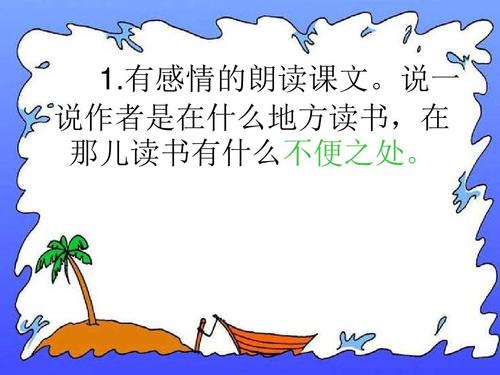 快乐历险记