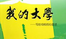 这是我的心里话