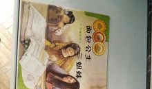 与爷爷相处的日子