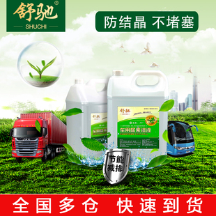 环境净化液