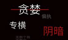 这一站，悲伤依旧_700字