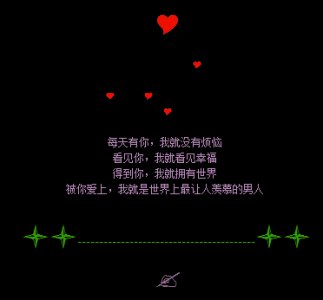 我温暖的朋友